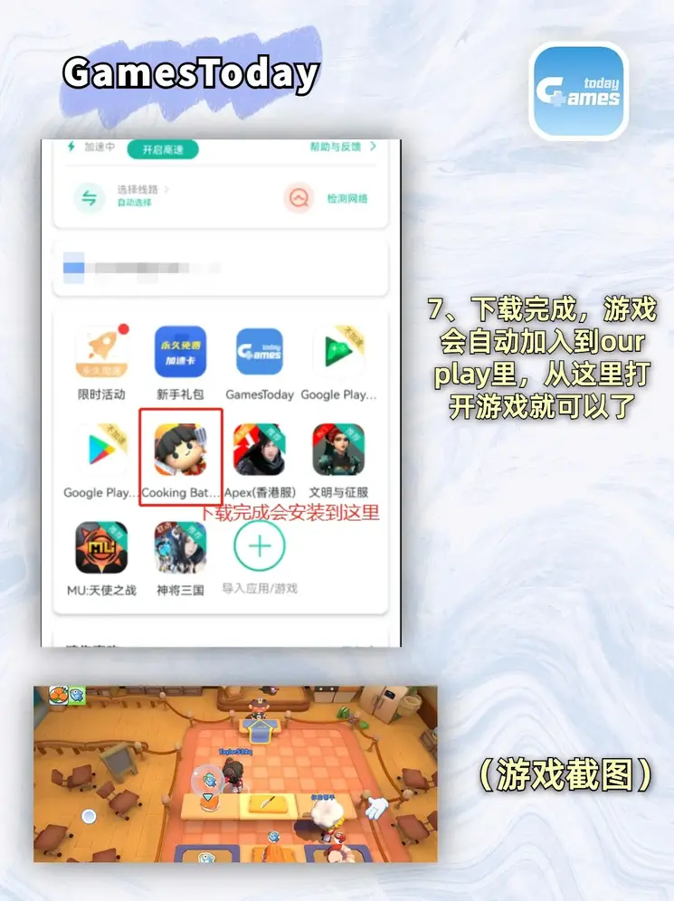 千亿体育官网入口下载截图3